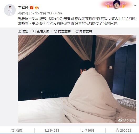 达米安又度过了一个出色的赛季，是国米阵中又一名合同即将到期的球员。